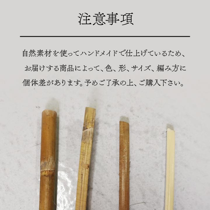 籐カーペット 夏用 200×250cm ラタン