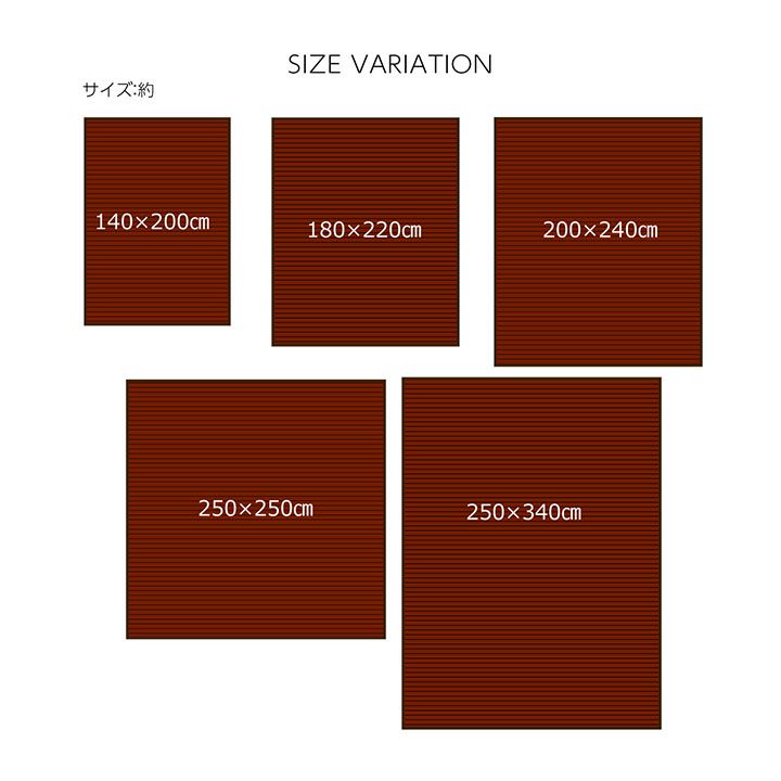 (タイムセール中) 竹ラグ 夏用 180×220cm カーペット