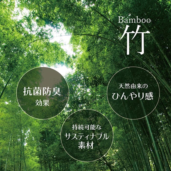 (タイムセール中) 竹ラグ 夏用 180×220cm カーペット