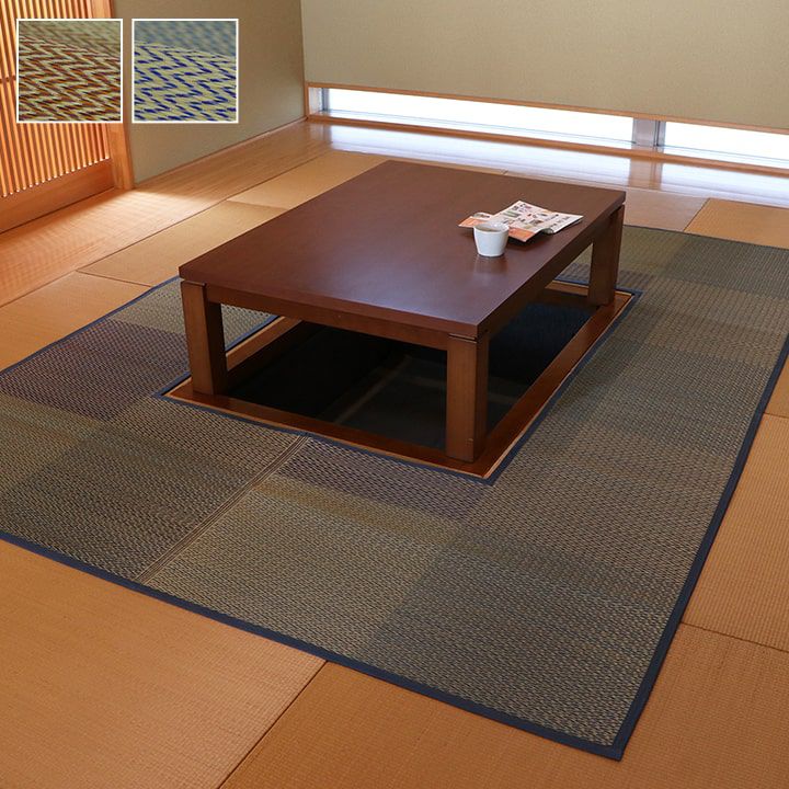 堀こたつ用ラグマット 夏用 191×300cm い草ラグ｜furniturehappylife｜02