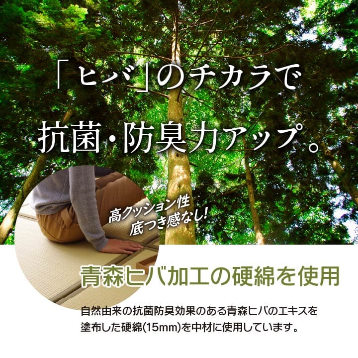 ユニット畳 6枚組 67×67×1.7cm 水拭きできる 日本製 軽い_5