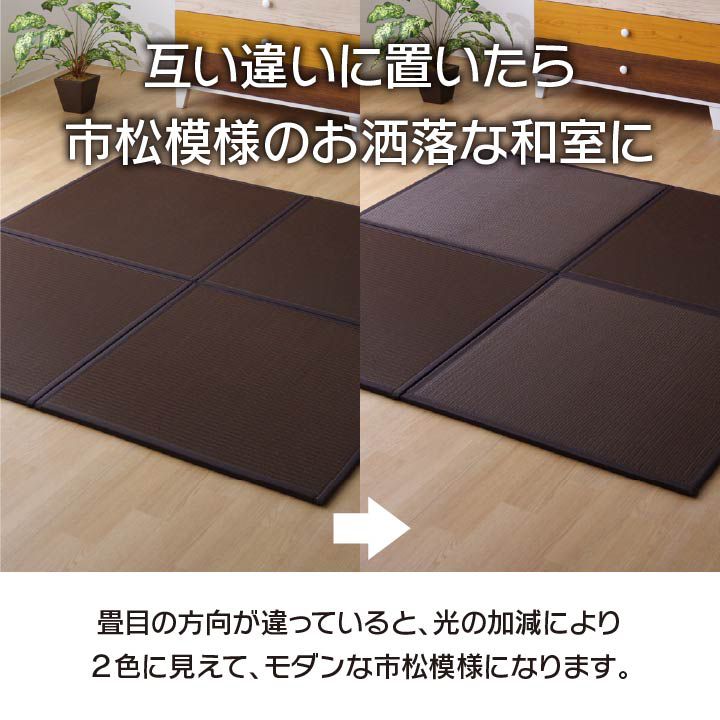 ユニット畳 6枚組 67×67×1.7cm 水拭きできる 日本製 軽い_8
