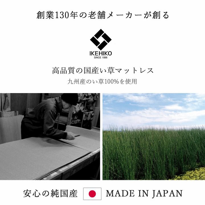 置き畳 140×210cm 三つ折り 日本製 :dsikfla140210:1人暮らし通販家具
