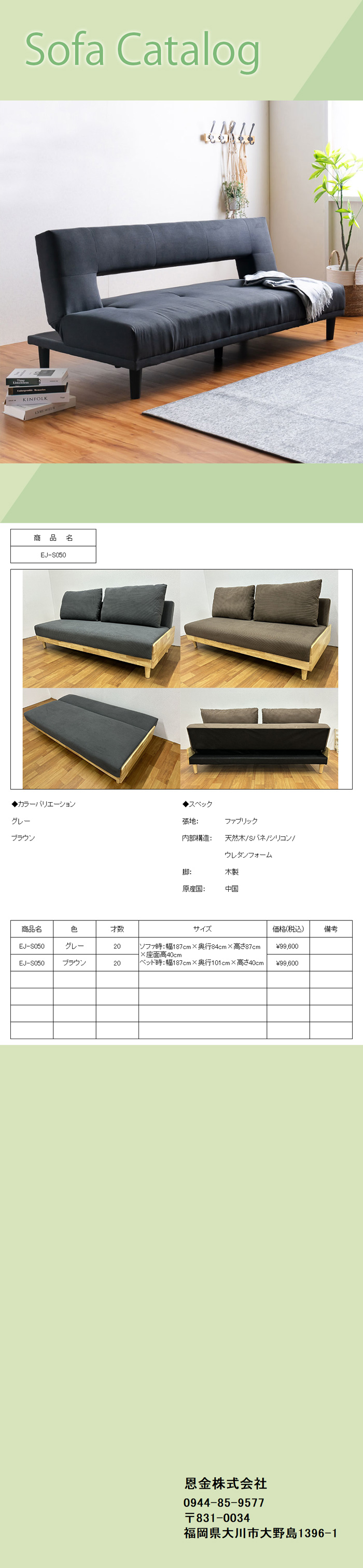 ソファ ソファベッド ソファーベッド 3人掛け 幅187cm おしゃれ