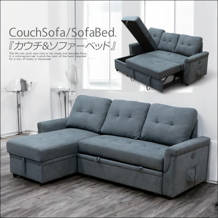 ソファーベッド 3人掛け グレー 幅180cm おしゃれ ソファー 新品 ソファベッド ソファーベッド ソファー 3人掛け 幅180cm ファブリック