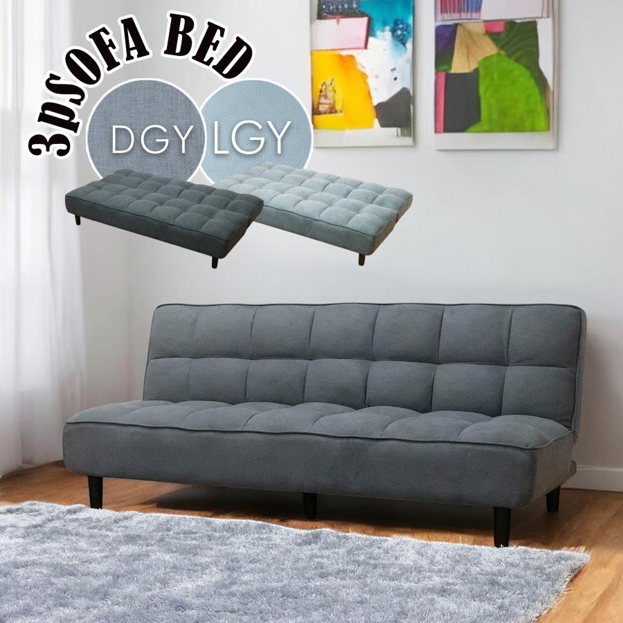 もこもこソファーベッド