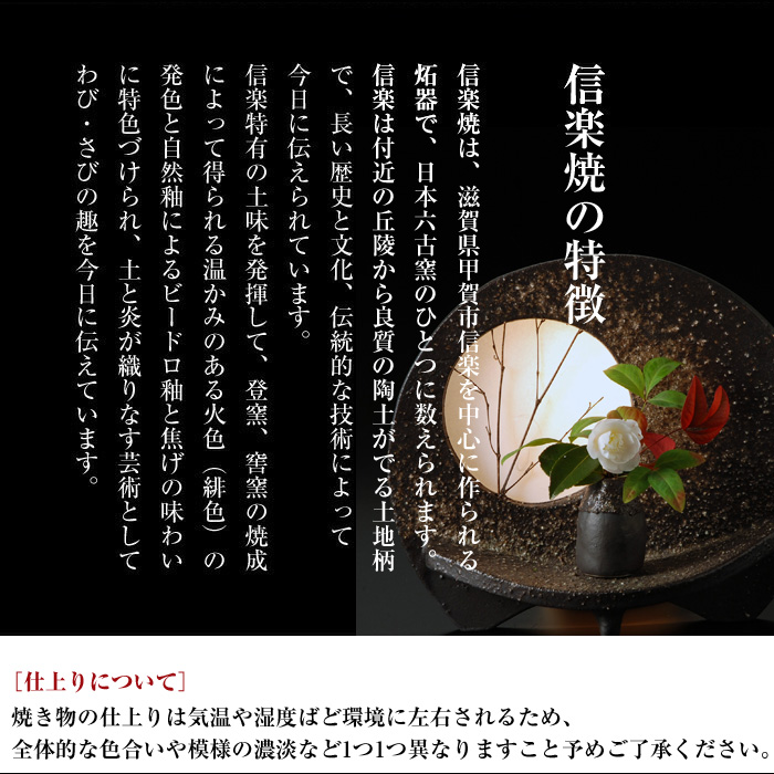 楽天市場】テーブルランプ 陶器の通販