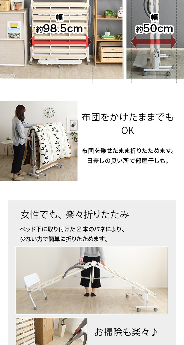 折りたたみ桐すのこベッド シングル 宮付き 耐荷重100kg パイプ 折りたたみ桐すのこベッド シングル 宮付き 耐荷重100kg パイプ