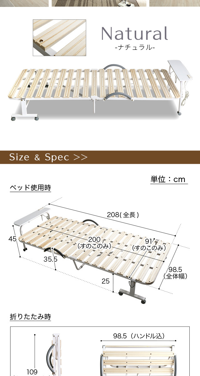 折りたたみ桐すのこパイプベッド　シングル ニトリ シングル 折りたたみ桐すのこパイプベッド (BLNC