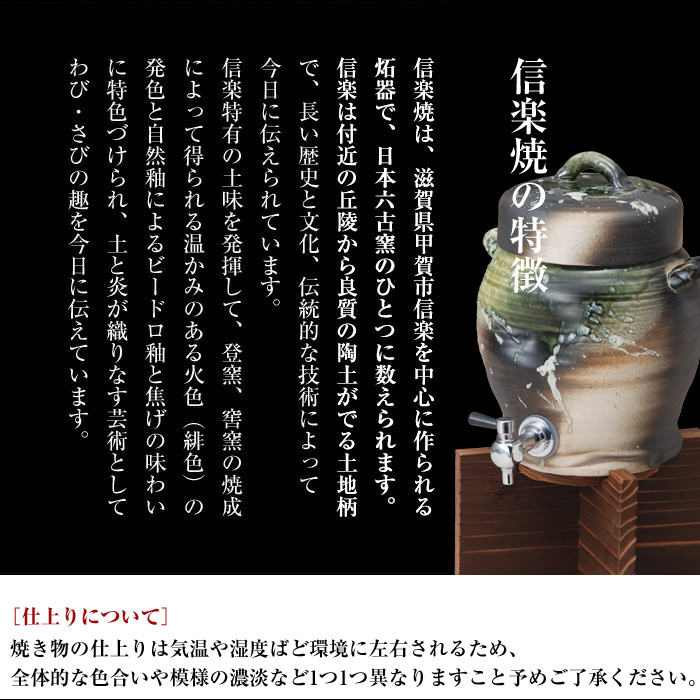 白いドラゴンの焼酎ボトル 陶器製 ラジウムボトル 陶器 720ml 白 信楽焼 日本製 マイナスイオン