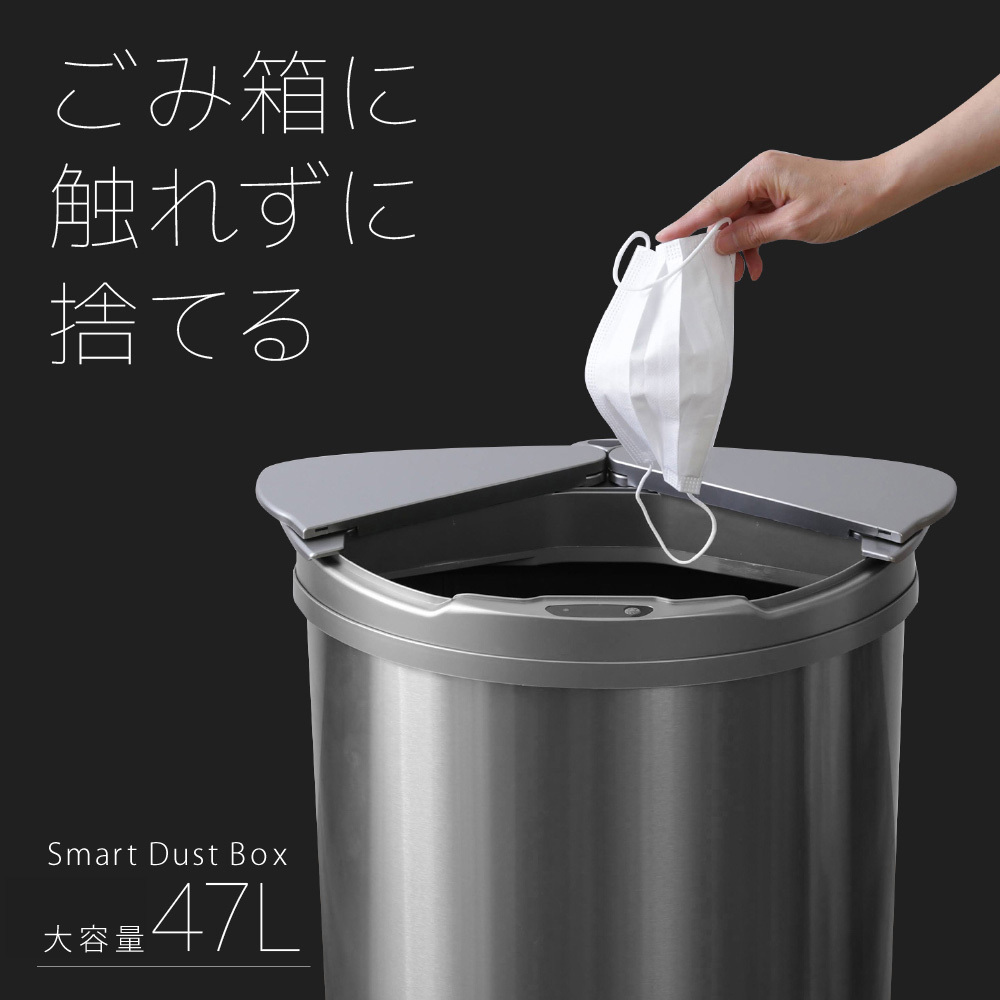 ゴミ箱 ふた付き おしゃれ 47L 45リットル 対応 自動開閉 スリム