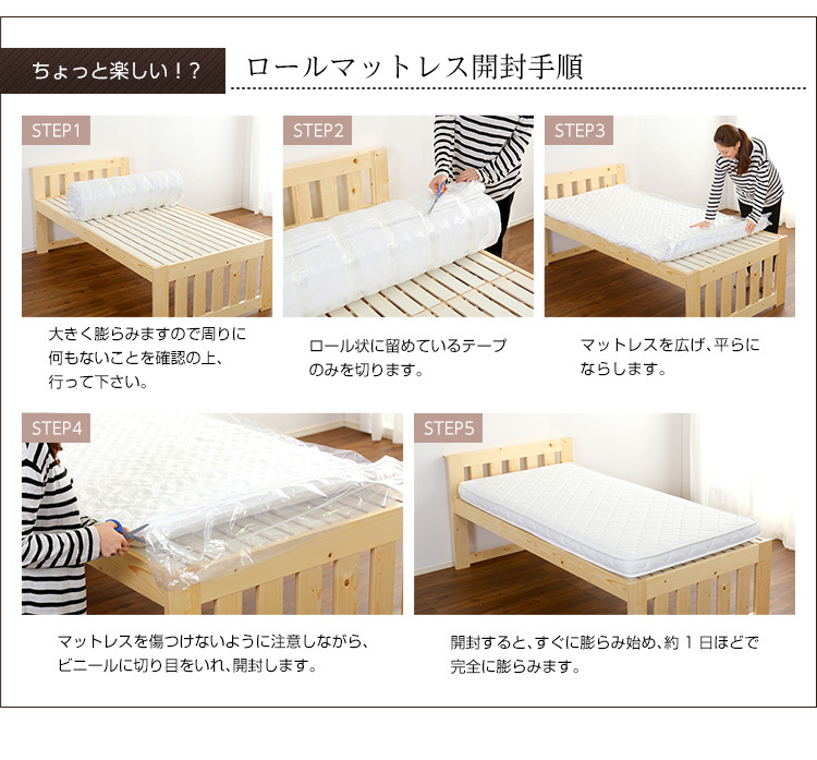 ポケットコイルマットレス シングル ロフトベッドや2段ベッドに最適な 