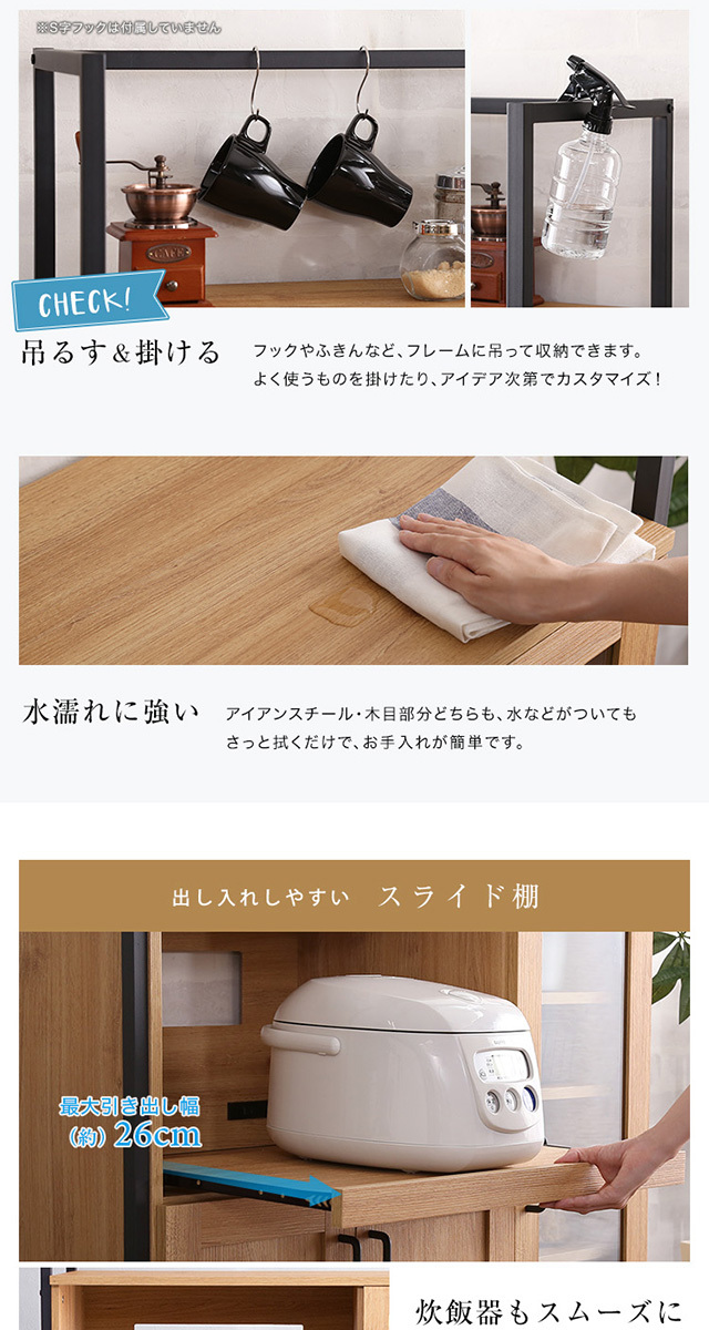 カウンター レンジ台 幅93.5cm 炊飯器 レンジ コンパクト 収納 2口