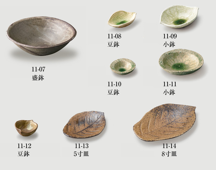 大皿 陶器 信楽焼 日本製 和風 器 高級 ブランド 料理 和食器