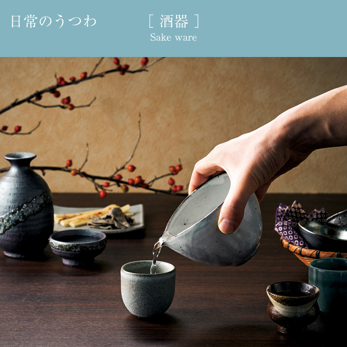 信楽焼　酒器　徳利　井村侊生　とっくり 信楽焼 酒器 徳利 井村侊生 とっくり ②