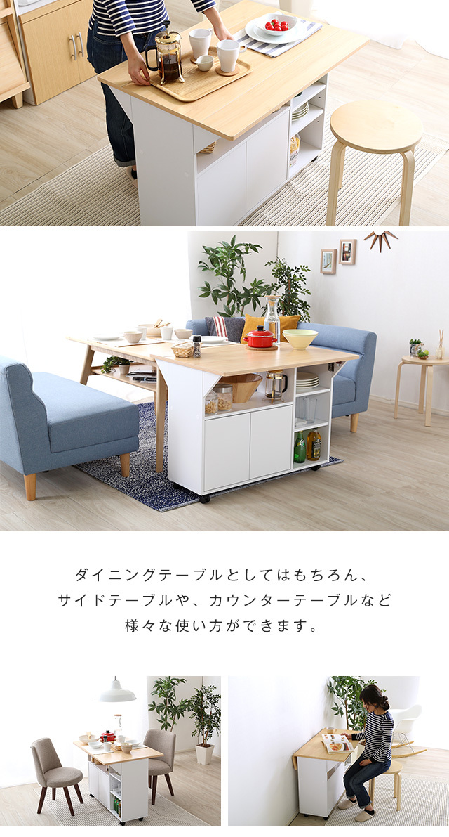 キャスター付きキッチンワゴン 90cm バタフライテーブル キッチンカウンター キッチンワゴン キャスター付き バタフライ