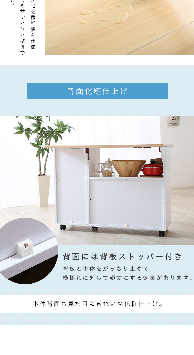 キッチンワゴン キャスター付き バタフライテーブル 折りたたみ