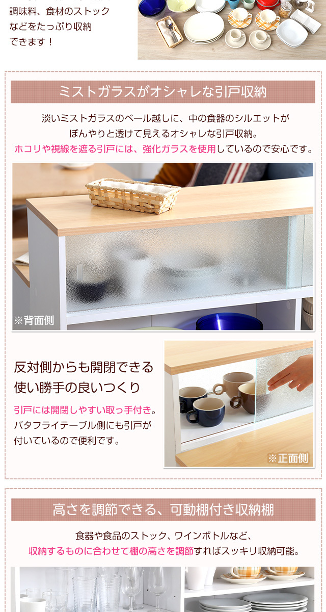 キッチンカウンター バタフライ テーブル 間仕切り 幅120cm キッチンカウンター バタフライ テーブル 間仕切り 幅120cm