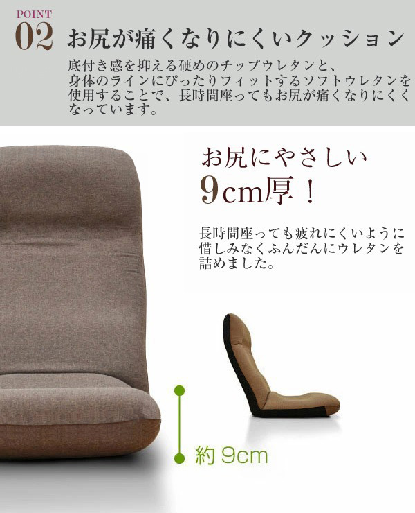 ITAWARI座椅子：長時間座ってもお尻が痛くならないクッションです