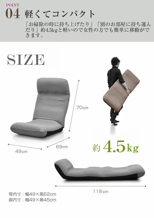 ITAWARI座椅子：軽いので女性でも簡単に移動ができます
