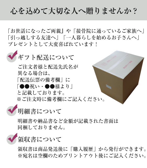 ITAWARI座椅子：ギフトやプレゼントにも喜ばれています