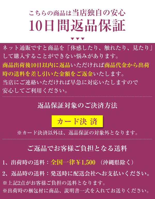 ITAWARI座椅子：10日間の返品保証付きです