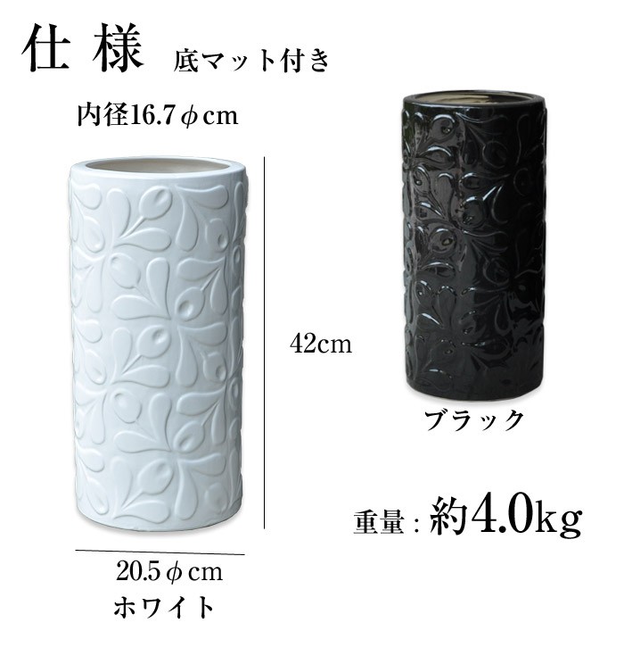 傘立て 陶器 白 ホワイト 黒 ブラック おしゃれ 和 和風 モダン 傘立て 陶器 白 ホワイト 黒 ブラック おしゃれ 和 和風 モダン