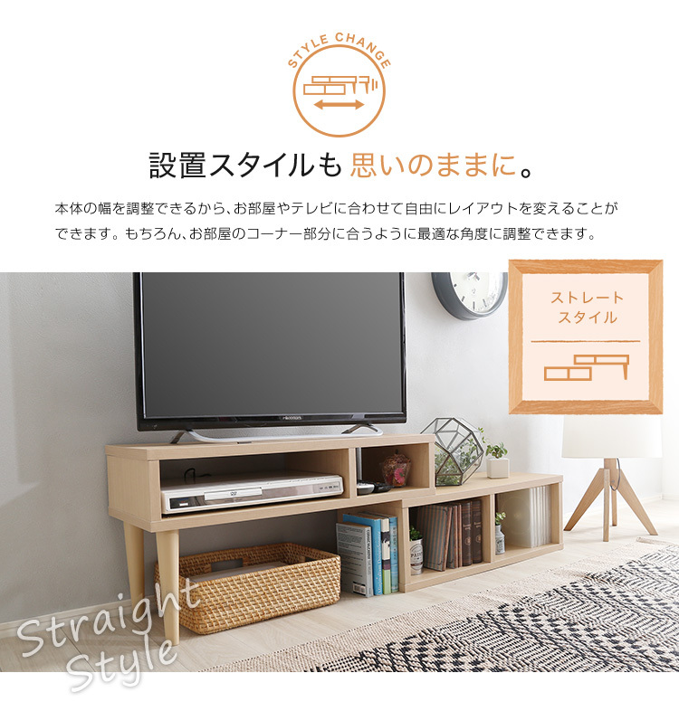 伸縮テレビ台 幅75〜135cm テレビ台 おしゃれ 32インチ対応