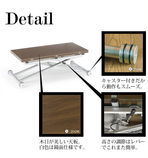 リフティングテーブル 天板が2倍に広がる 昇降式テーブル 110cm
