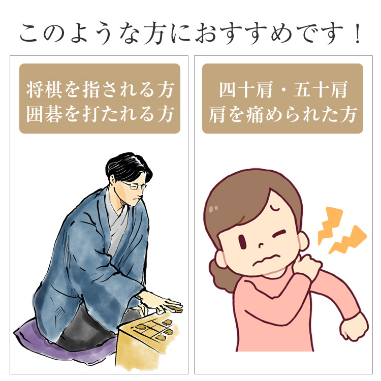 肘置き 肘掛け 脇息 和風 和 高級 木製 将棋 囲碁 殿様 和室
