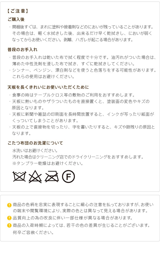 こたつデスク+掛け布団+回転椅子の3点セット 長方形75×50cm フォート 15