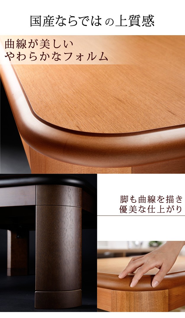 こたつ 大きい 長方形 テーブル 折れ脚 折りたたみ 日本製 北欧柄 こたつ布団セット リビングテーブル テレワーク