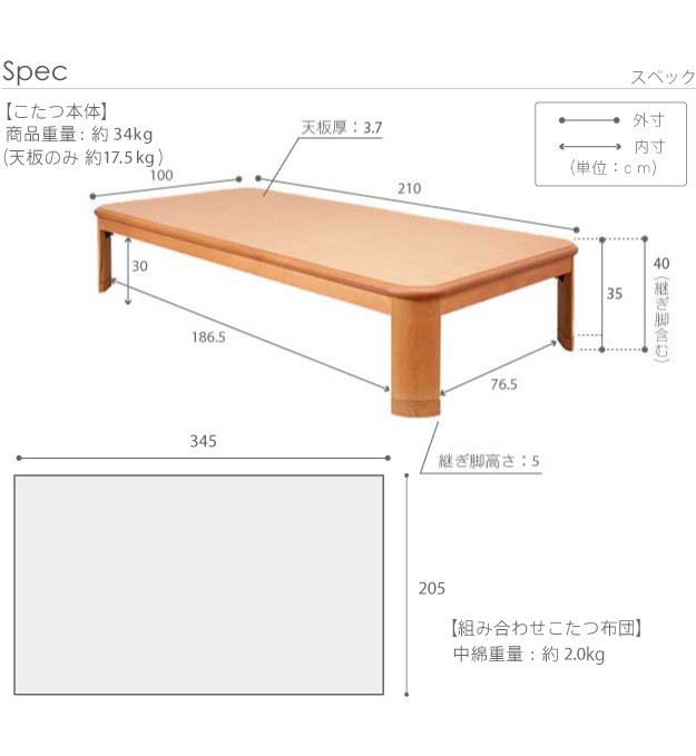 こたつ 大きい 長方形 テーブル 折れ脚 折りたたみ 日本製 北欧柄 こたつ布団セット リビングテーブル テレワーク