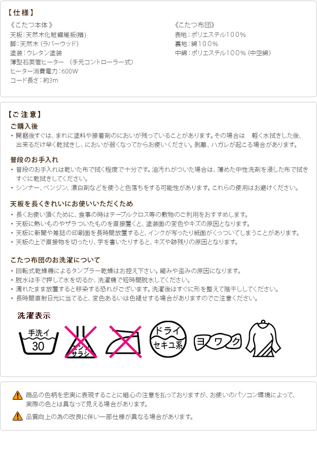こたつ 大きい 長方形 テーブル 折れ脚 折りたたみ 日本製 北欧柄 こたつ布団セット リビングテーブル テレワーク