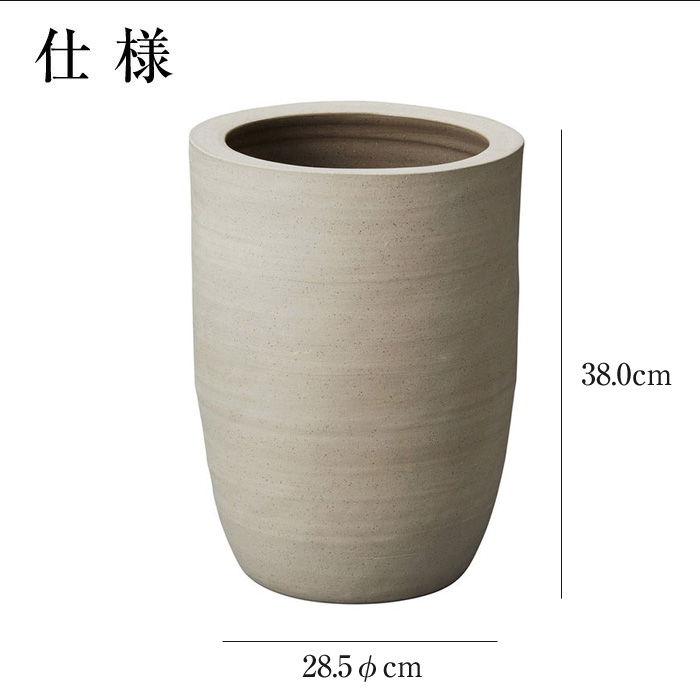 傘立て 陶器 28.5φ×高さ38cm 信楽焼 信楽焼き 傘立て陶器 屋外 日本製