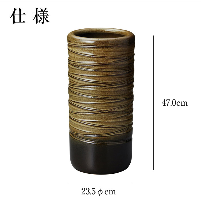 信楽焼傘立て 手桶付ツートン 信楽焼 高さ４７cm 傘立て 陶器 23.5φ×高さ47cm 信楽焼 信楽焼き 傘立て陶器 屋外 日本製