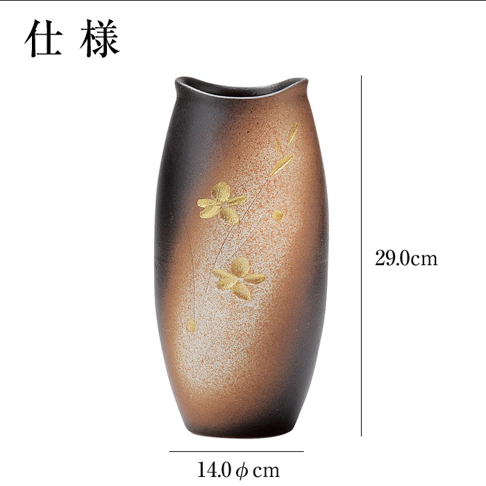 速くおよび自由な 信楽焼 14.0×14.0×高さ29.0cm 花瓶 陶器 日本製 和風 壺 家具