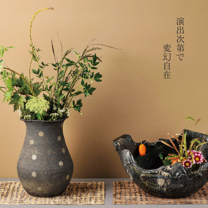 陶器 花瓶 28.0×26.5×高さ38.0cm 信楽焼 日本製 壺 和風