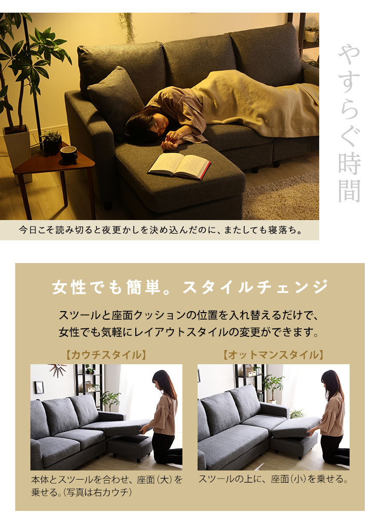 3人掛けカウチソファー ソファ ソファー カウチソファ ソファベッド
