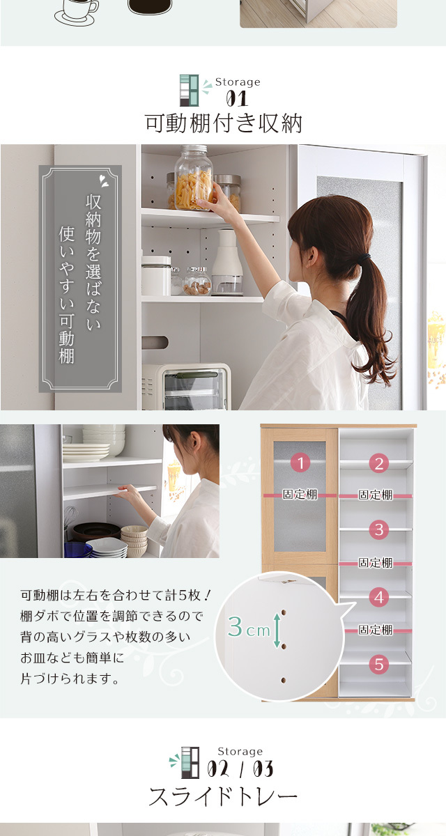 ダイニングボード ハイタイプ 幅100cm 引き戸 スライド式 食器棚 ダイニングボード ハイタイプ 幅100cm 引き戸 スライド式 食器棚
