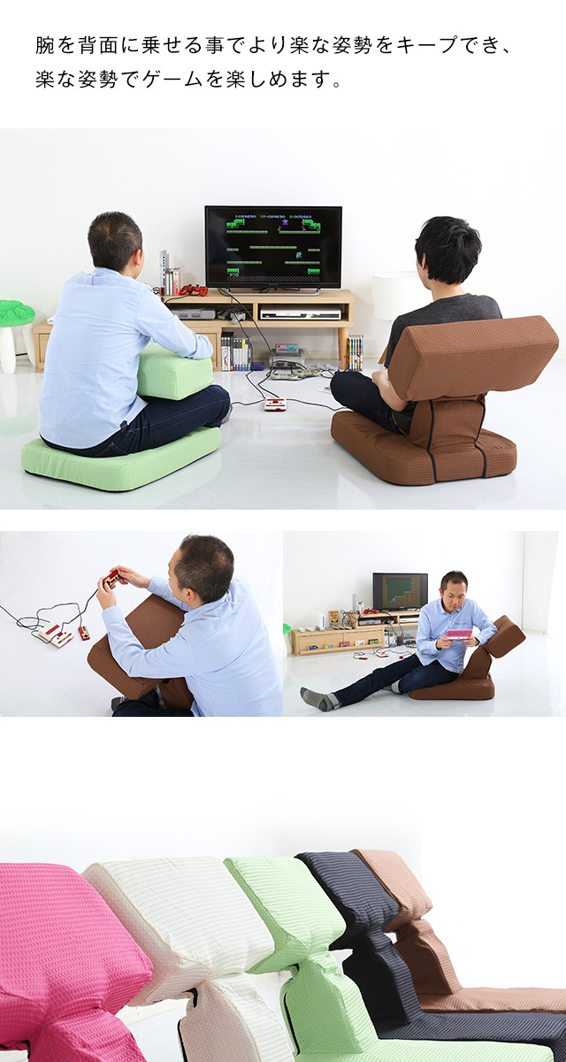 ゲーム 座椅子 ゲームファン必見 待望の本格ゲーム座椅子 日本製 6段階