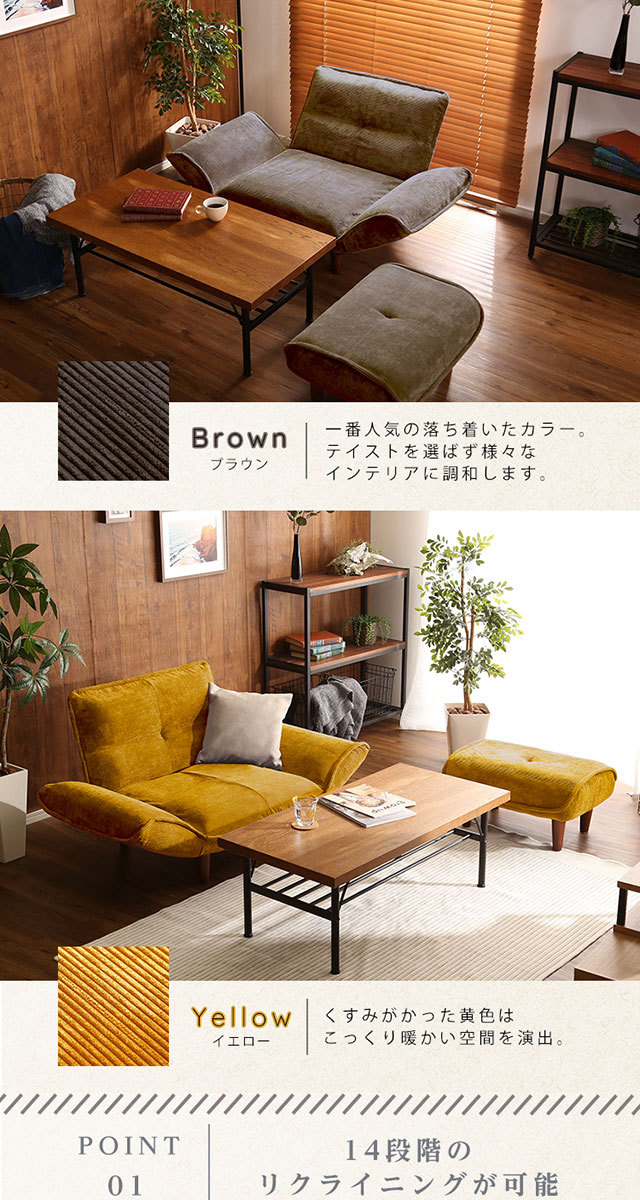 ✨リクライニング ソファー ✨　一人掛け　高級感　オシャレ　収納ポケット✨ sho-sh-07-okba1p.jpg