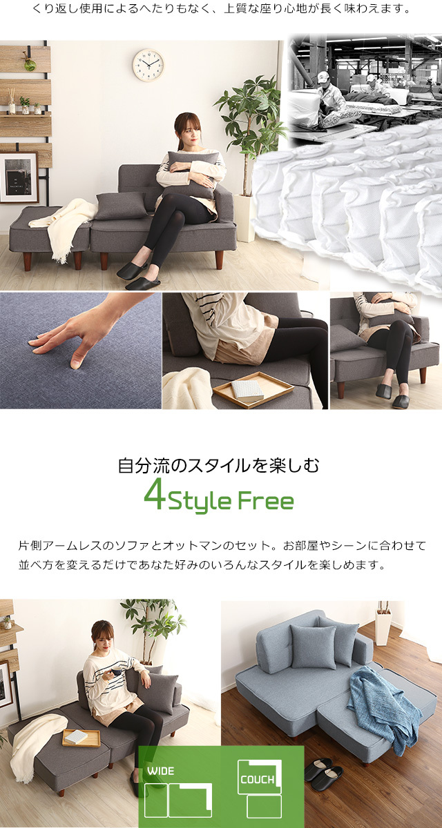 定価¥31990-一人暮らしに最適なコンパクト片肘カウチソファスツール付き 楽天市場】一人暮らしに最適なコンパクト片肘カウチソファ