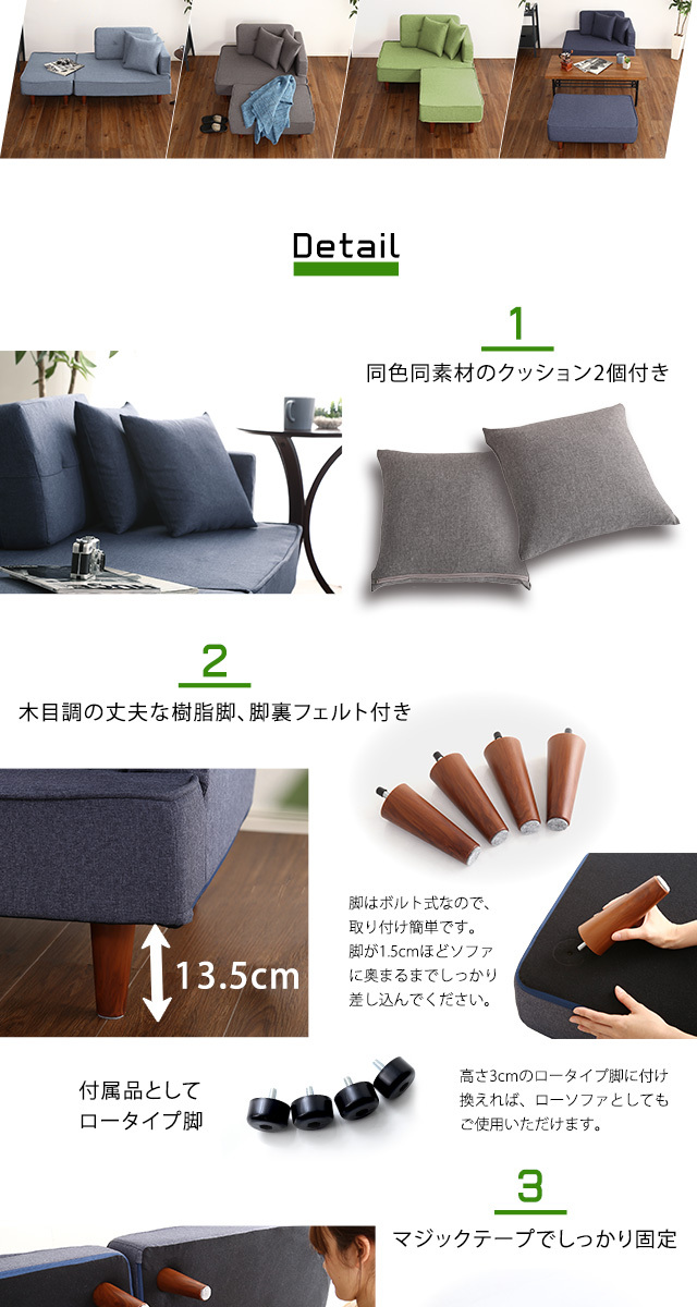 定価¥31990-一人暮らしに最適なコンパクト片肘カウチソファスツール付き 楽天市場】一人暮らしに最適なコンパクト片肘カウチソファ