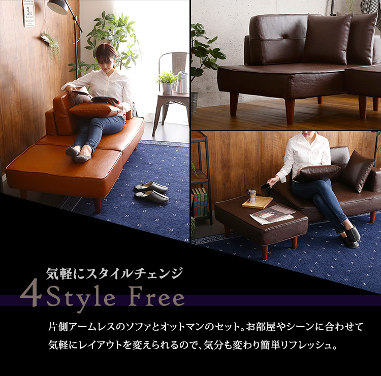 カウチソファー PVC レザー 2人掛け コンパクト 片肘コーナー カウチ