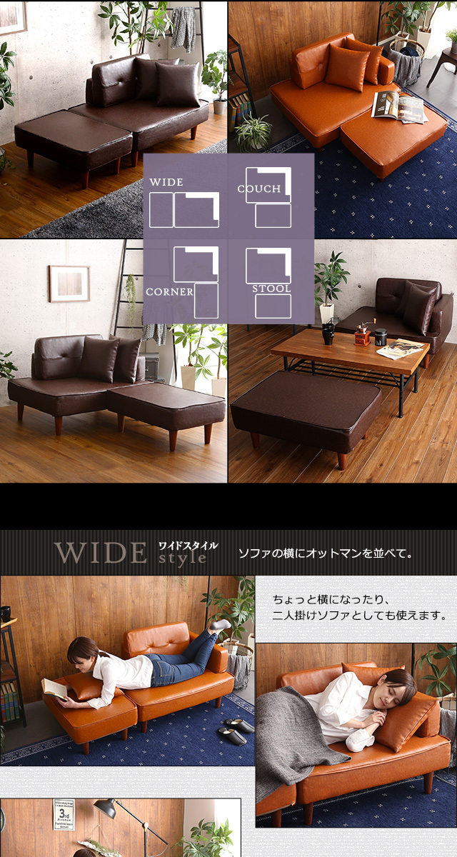 カウチソファー PVC レザー 2人掛け コンパクト 片肘コーナー カウチ