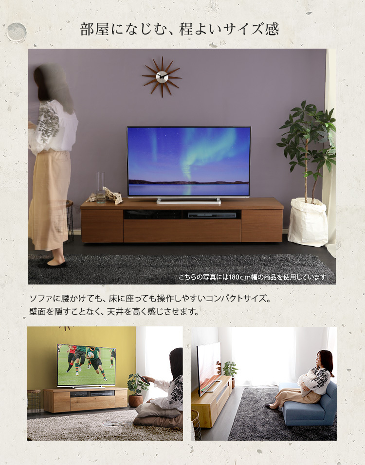 テレビ台 シンプルで美しいスタイリッシュなテレビボード 幅140cm 50型