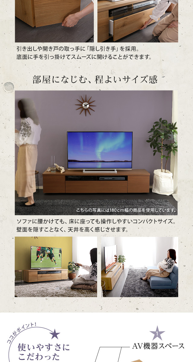 テレビ台 シンプルで美しいスタイリッシュなテレビボード 幅140cm 50型