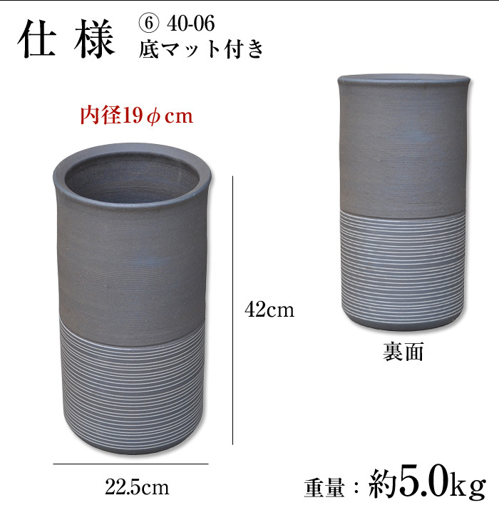 傘立て 陶器 信楽焼 壺 日本製 15