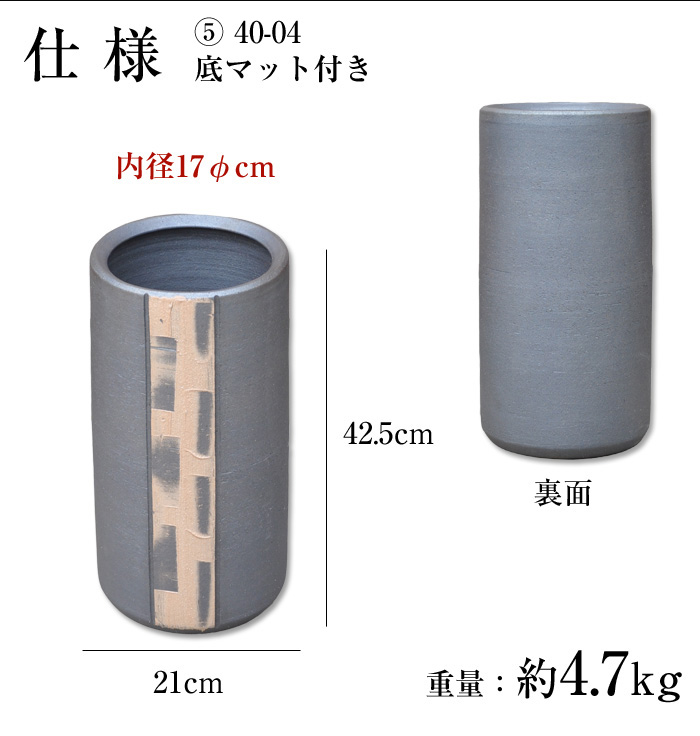 傘立て 陶器 信楽焼 壺 日本製 13